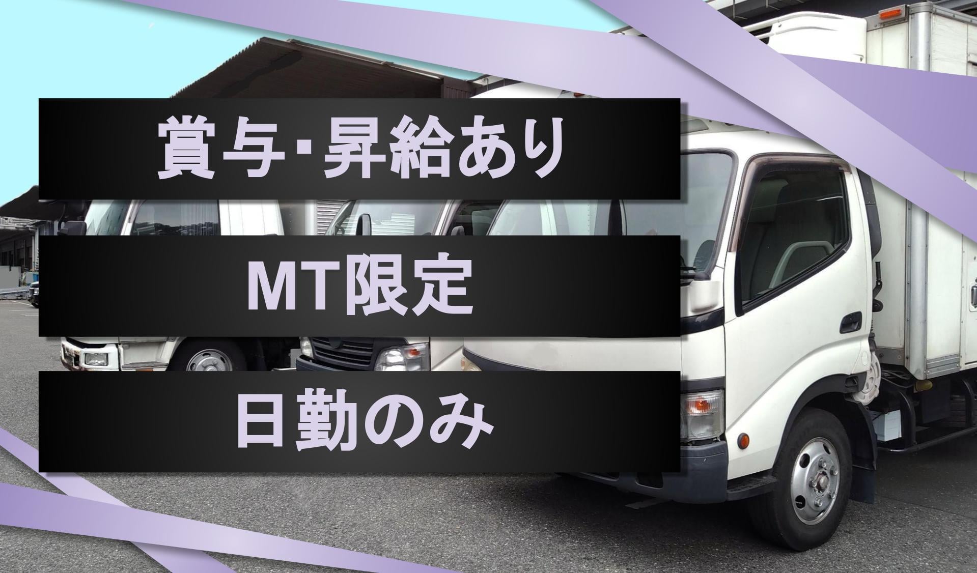 関西機器設備工業株式会社の画像1枚目