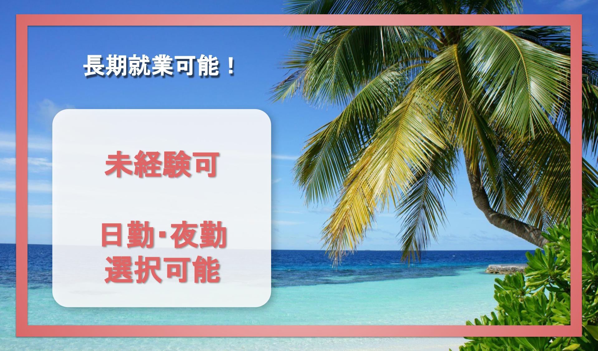 株式会社日恵物流の画像