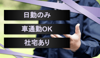 ISL 株式会社の画像