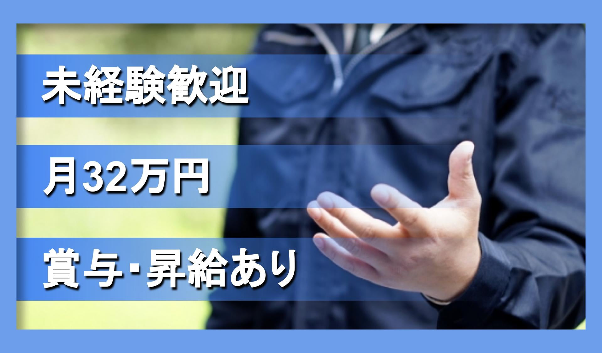 ティーエスエンバイロ　株式会社の画像