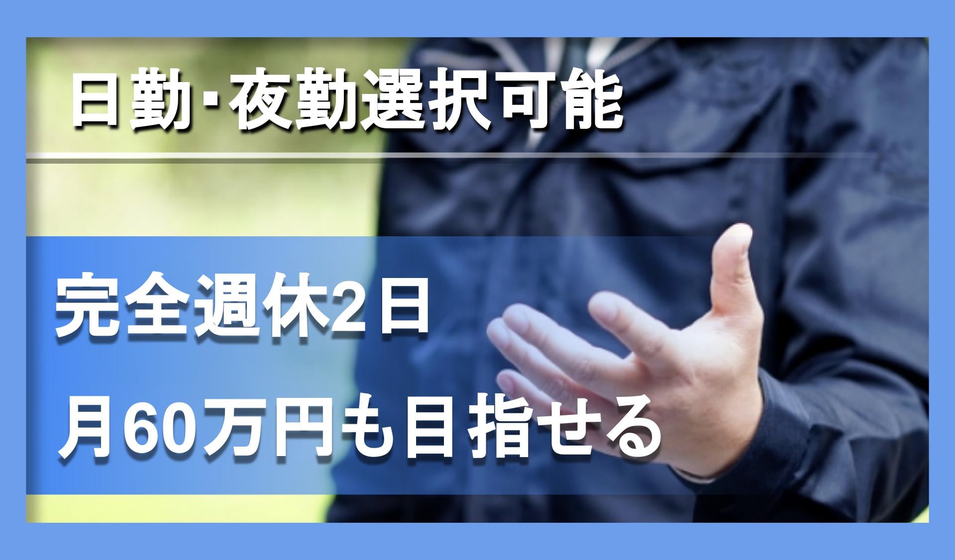 叶商事 株式会社の画像