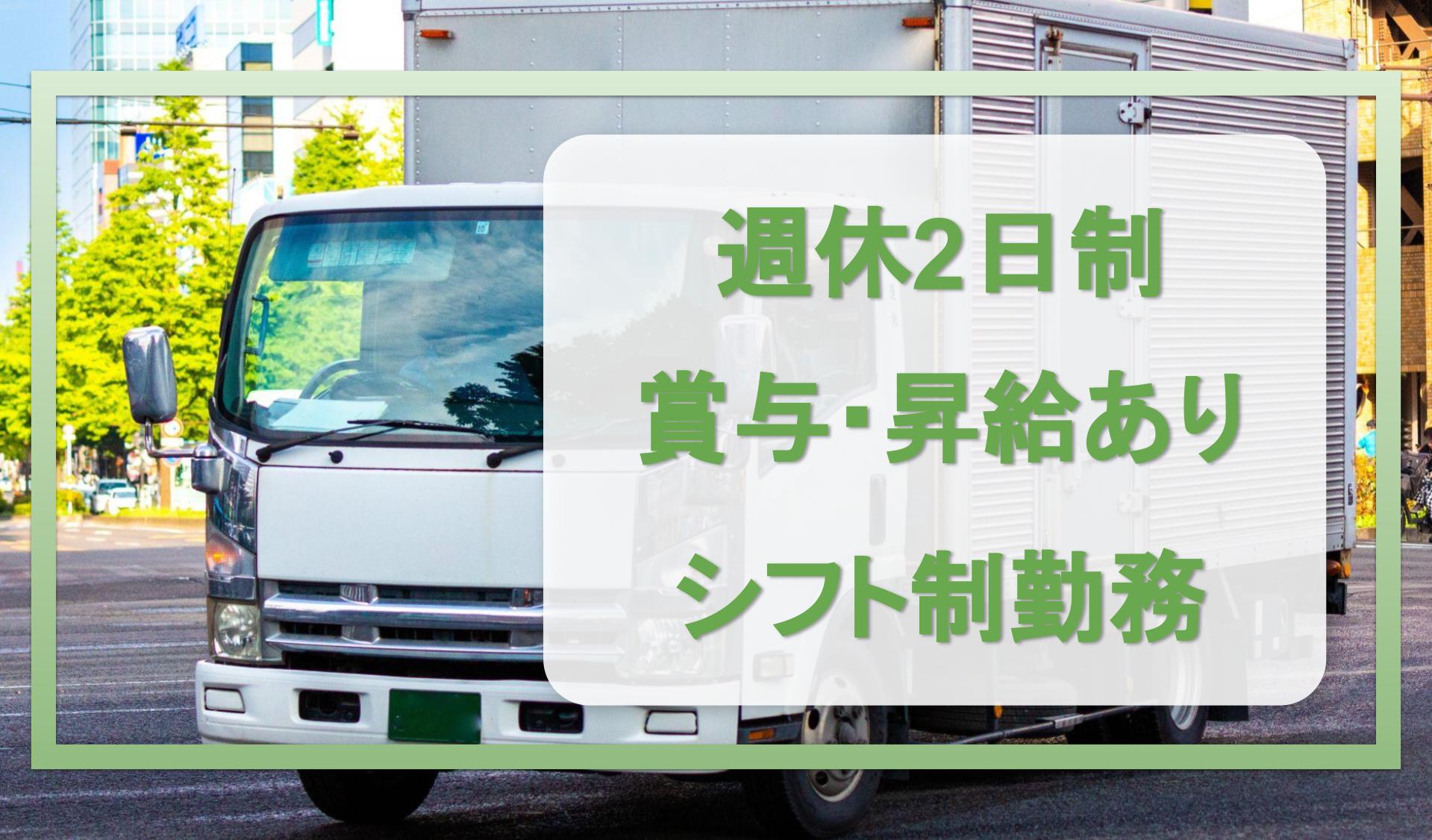 有限会社 横浜高速運輸の画像