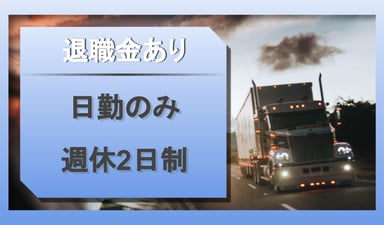 有限会社 アイコーポレーションの画像