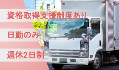 有限会社ファースト企画の画像