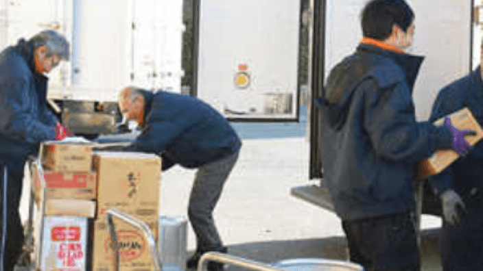 東洋商事 株式会社の画像1枚目