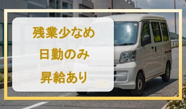 株式会社アーバンアーキテックの画像