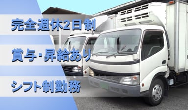 株式会社 旭の画像