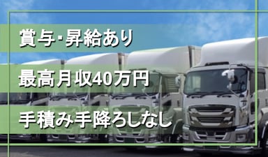 有限会社 マツシンの画像