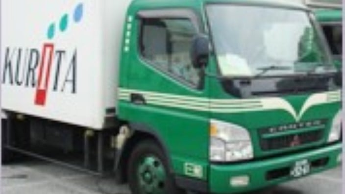 栗田運輸 株式会社の画像2枚目