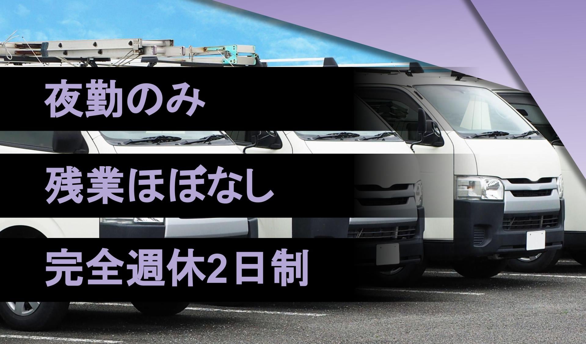 医療法人社団白寿会の画像