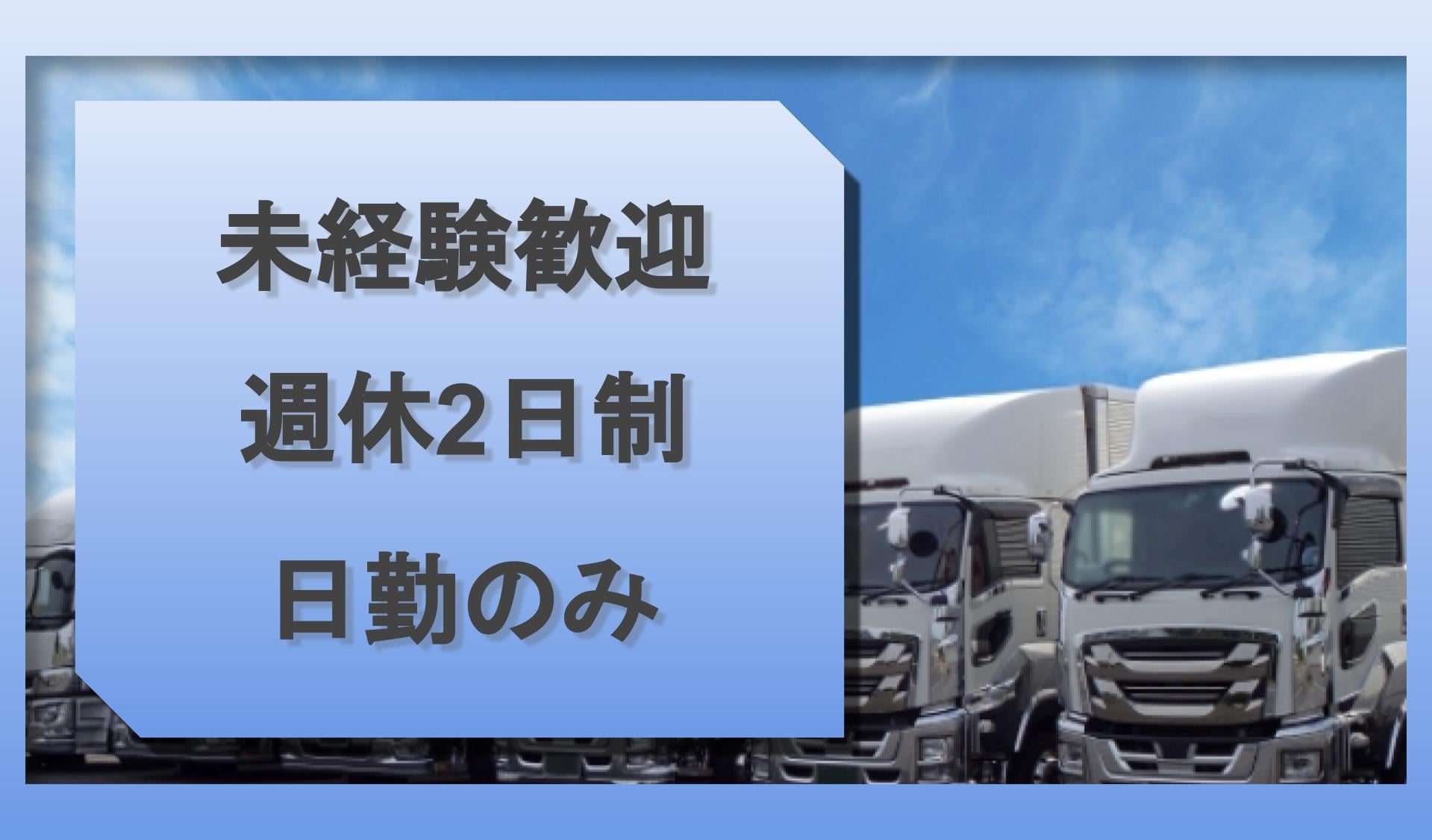 株式会社 JBSの画像