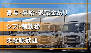 株式会社 迦楼羅の画像