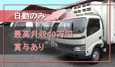 株式会社ナムコの画像