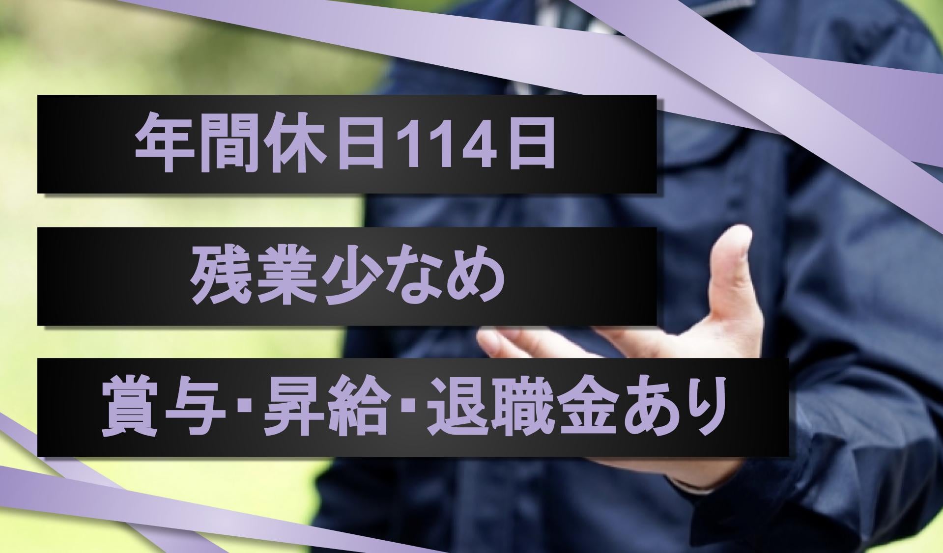 株式会社　ヤザキシンメイの画像1枚目