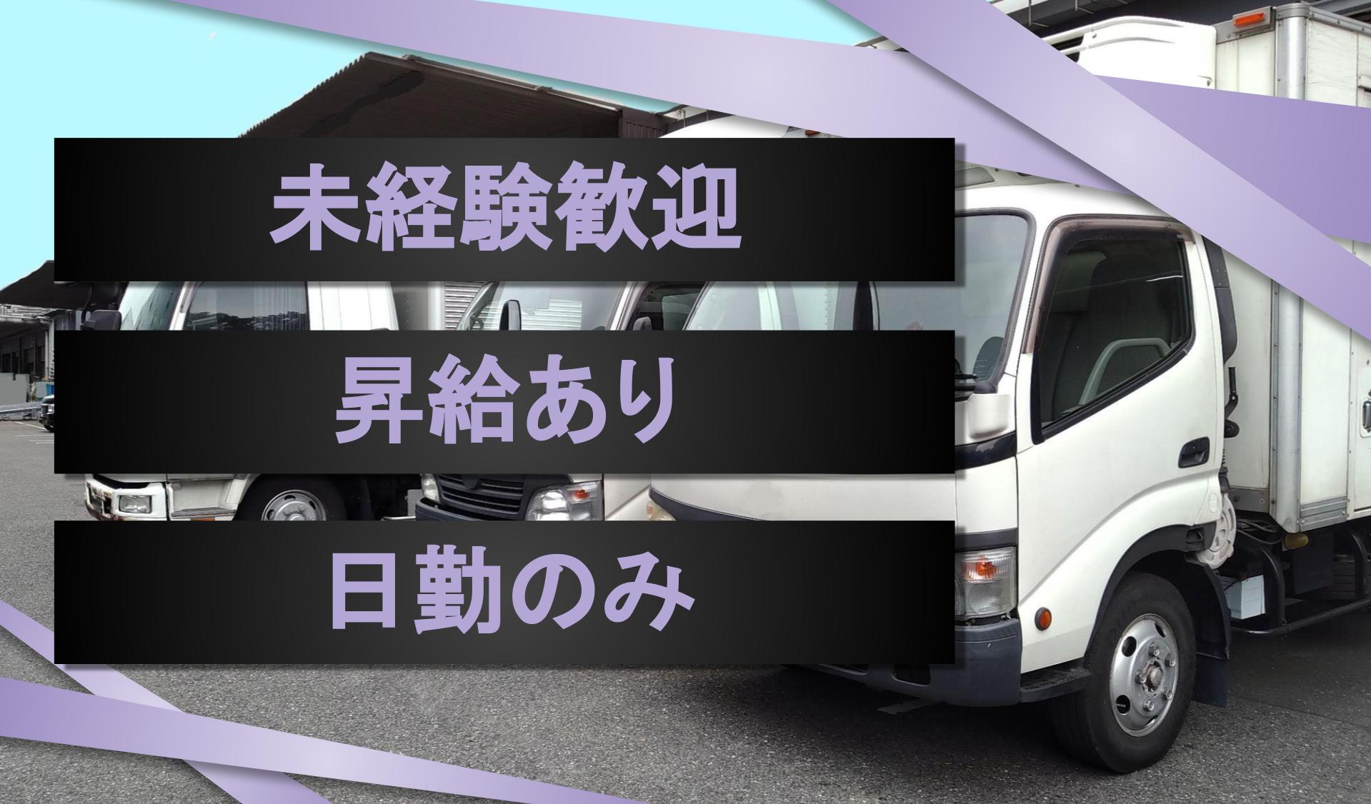 株式会社　木所の画像