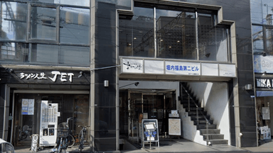 株式会社 フレイトライン・ホリウチの画像