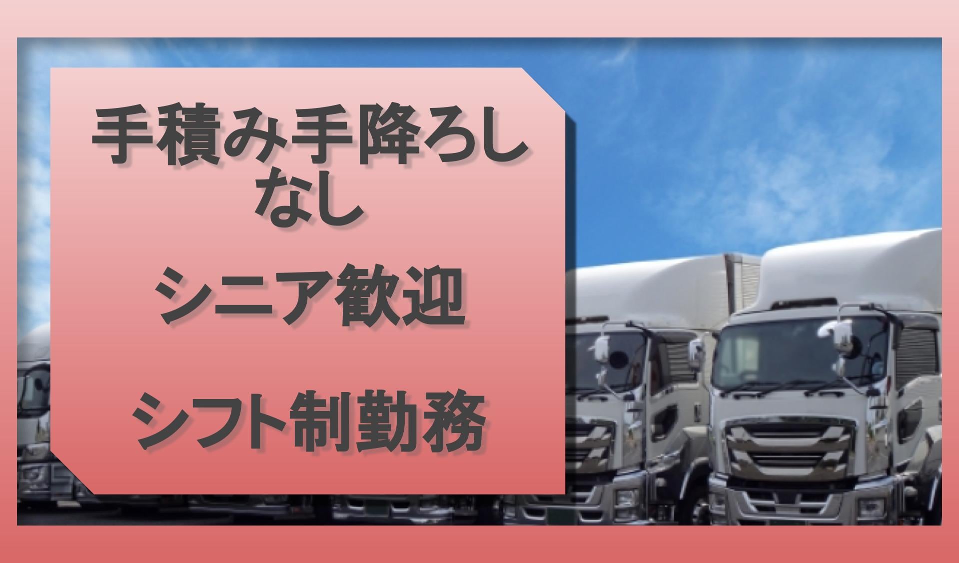 スターライン 株式会社の画像