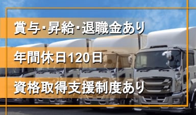 公益財団法人愛世会愛誠病院の画像