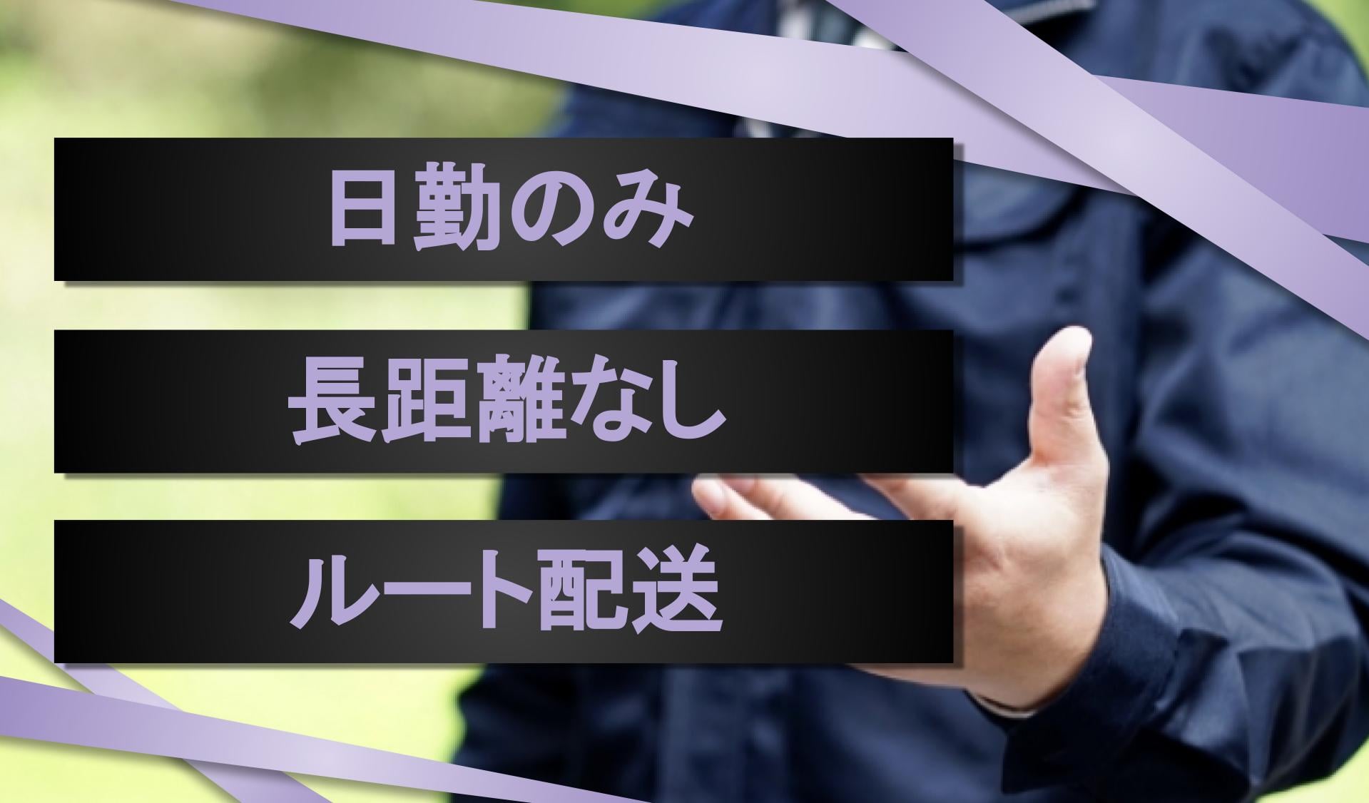 横山物流 株式会社の画像