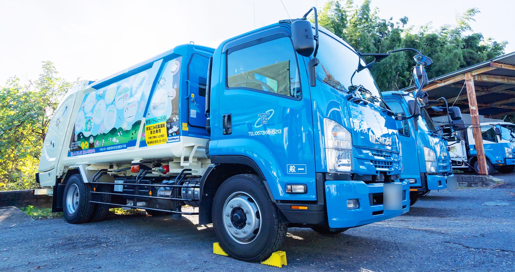 東清株式会社の画像2枚目