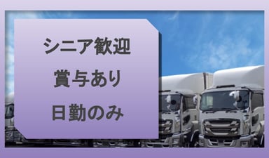 株式会社大豊土木の画像