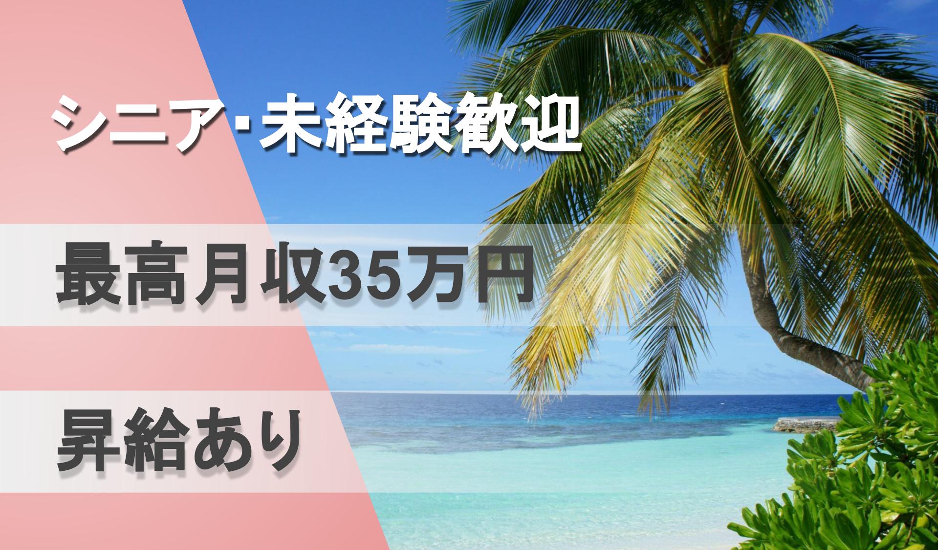 株式会社SKロジスティクスの画像1枚目