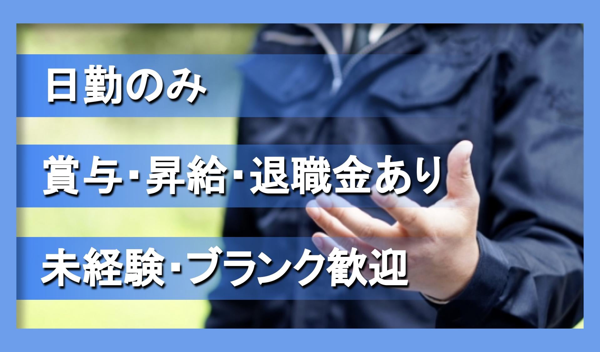 花岡金属株式会社の画像