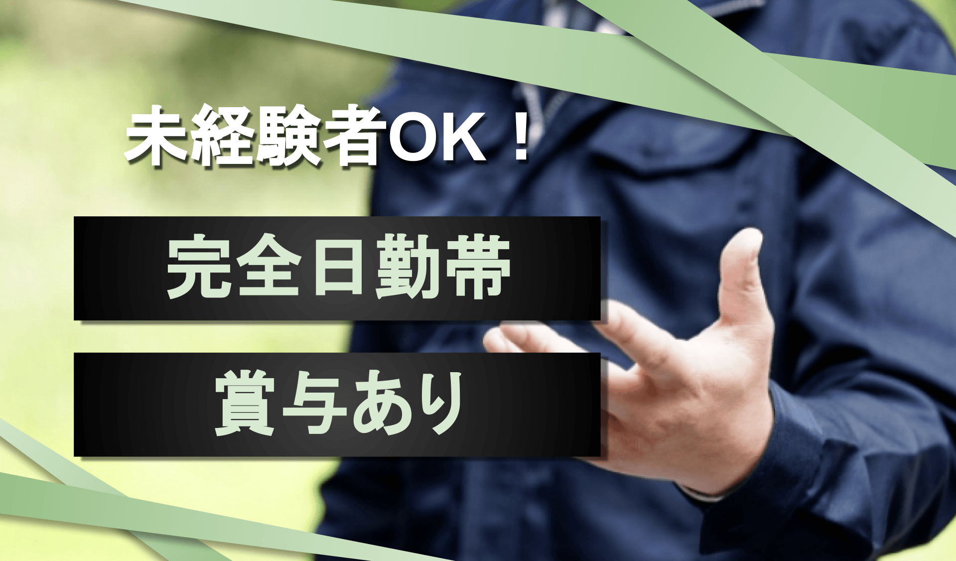 トランスネット株式会社の画像1枚目