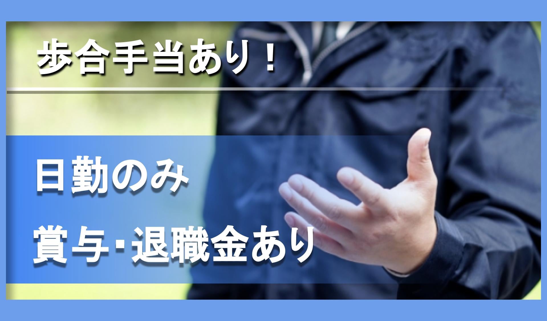 トランスネット株式会社の画像1枚目