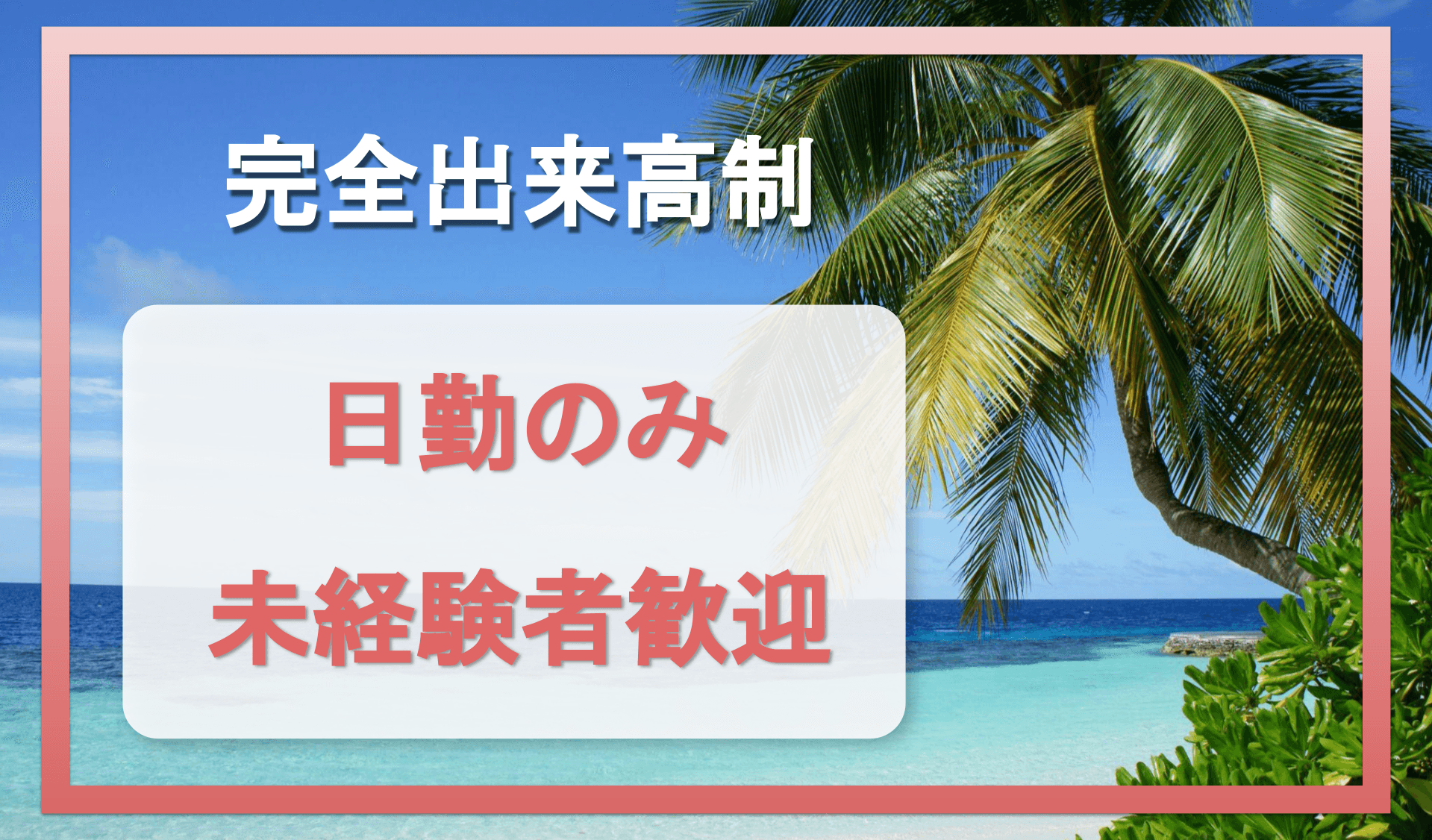 合同会社T.Uサポートの画像1枚目