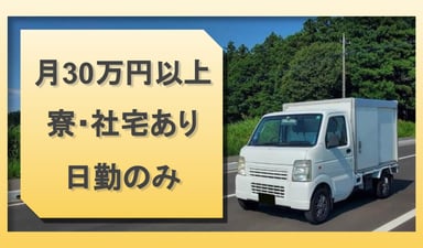 合同会社T.Uサポートの画像