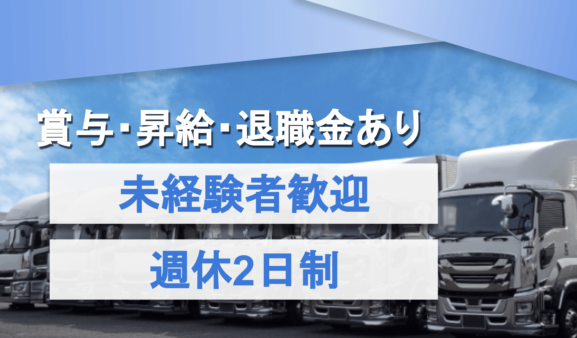 株式会社　ＩＺＵＭＩＹＡ　横浜支店の画像