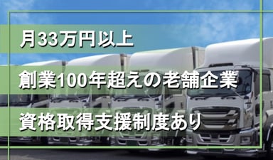 濃飛倉庫運輸株式会社の画像