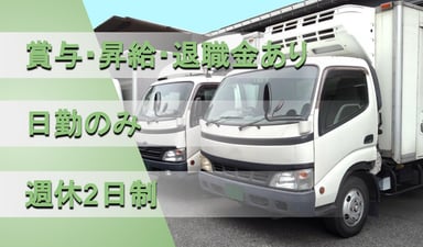 有限会社 藤経通商の画像