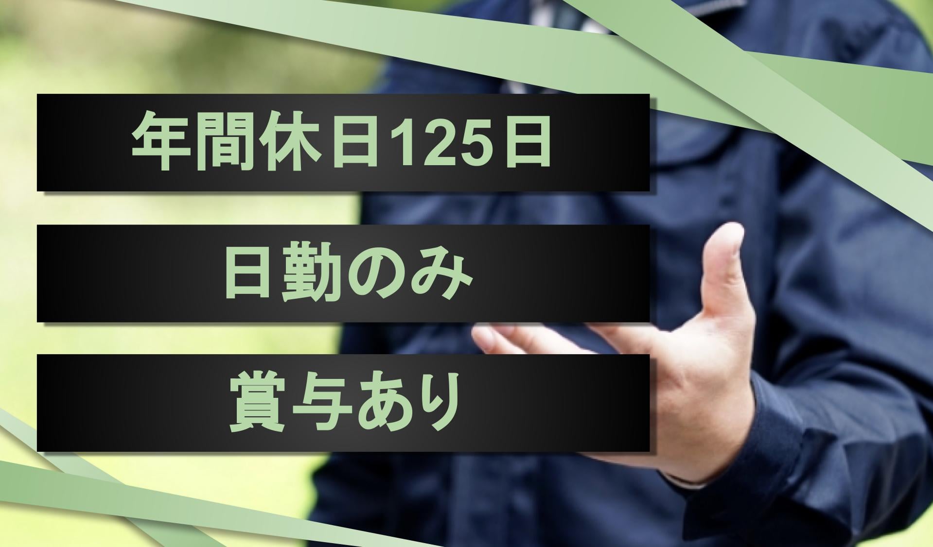 有限会社 神山新聞店 読売センター東村山の画像