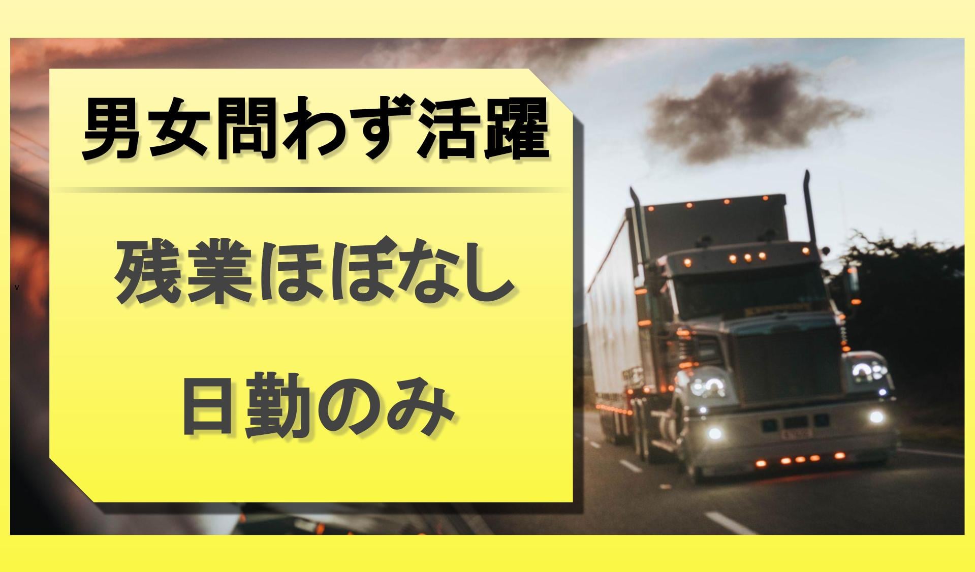 株式会社天龍産業の画像