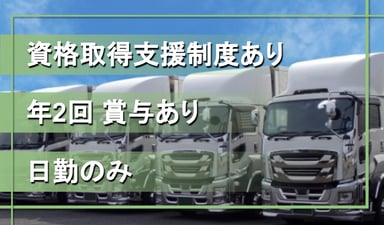 有限会社瑞江重機の画像