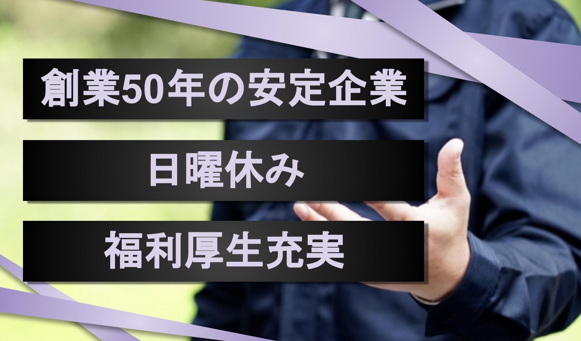 合資会社 犬山衛生社の画像