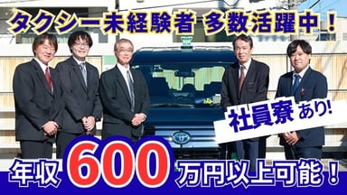 日興自動車 株式会社の画像