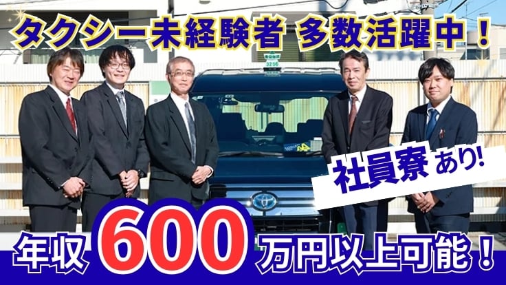 日興自動車 株式会社の画像