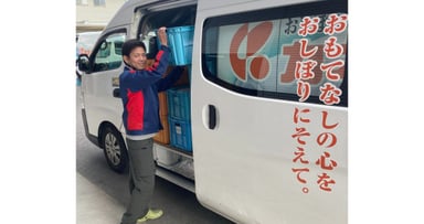 株式会社京都カネヨシの画像