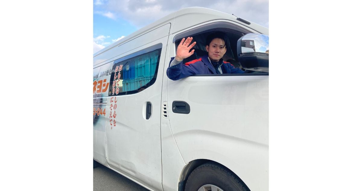 株式会社京都カネヨシの画像4枚目