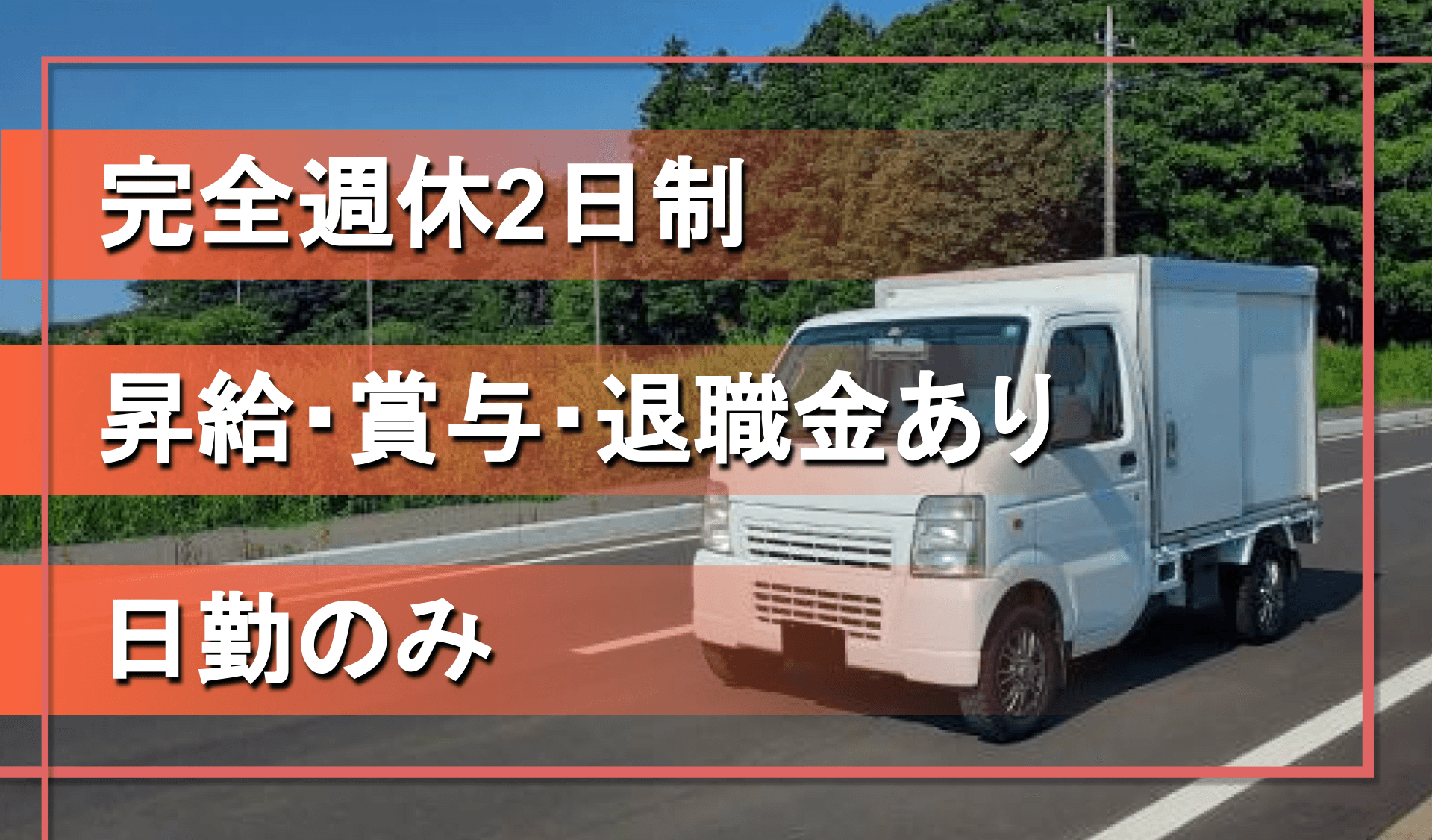 株式会社 長登屋の画像