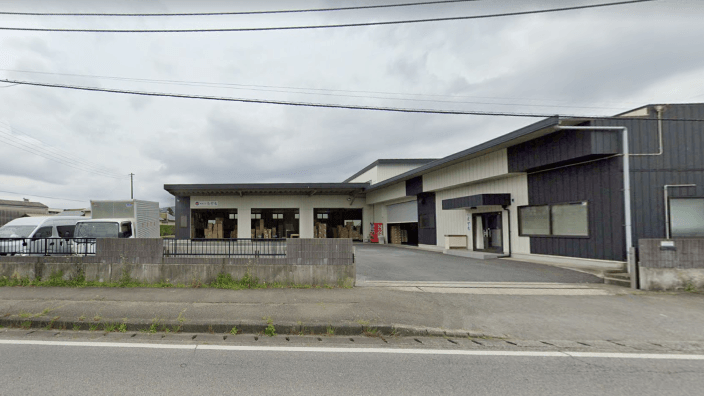 株式会社 長登屋の画像5枚目