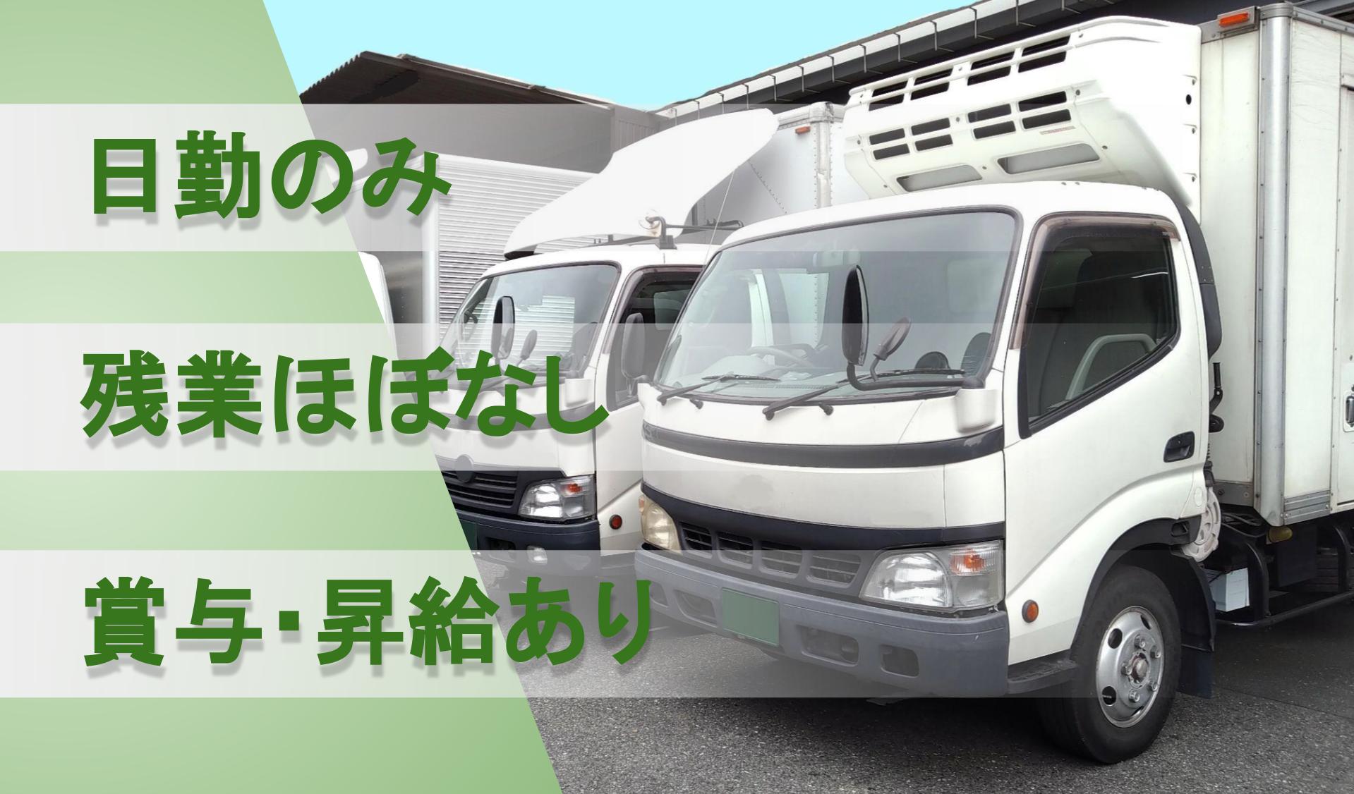 株式会社 常運の画像