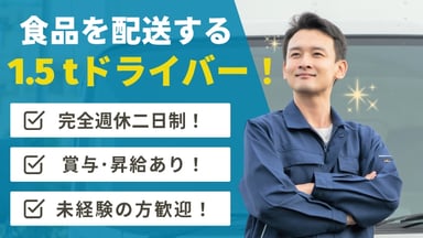 株式会社NS丸和ロジスティクスの画像