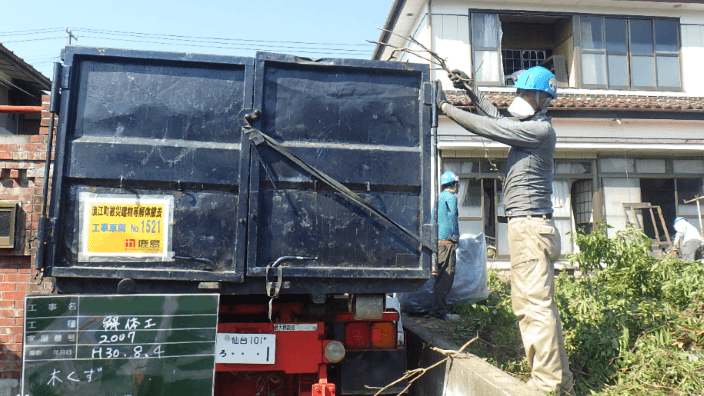 株式会社　堀西工業の画像1枚目