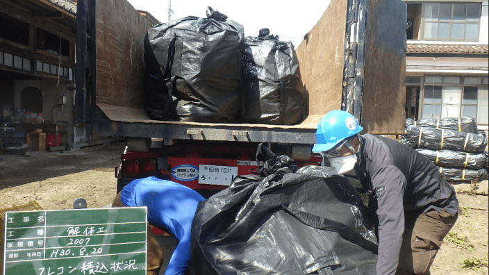 株式会社 堀西工業の画像3枚目