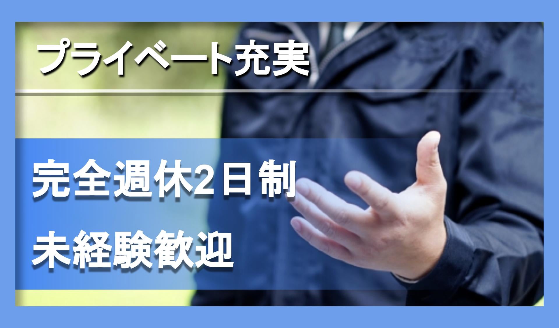 原田商事　株式会社の画像