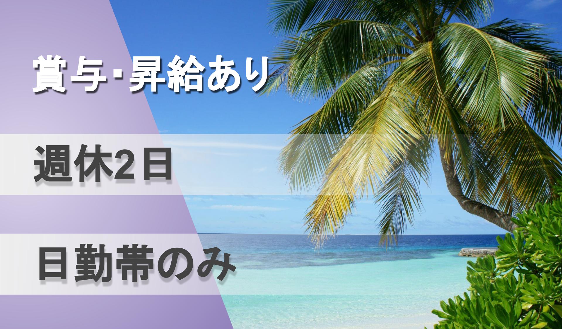 有限会社　宇佐美運送店の画像